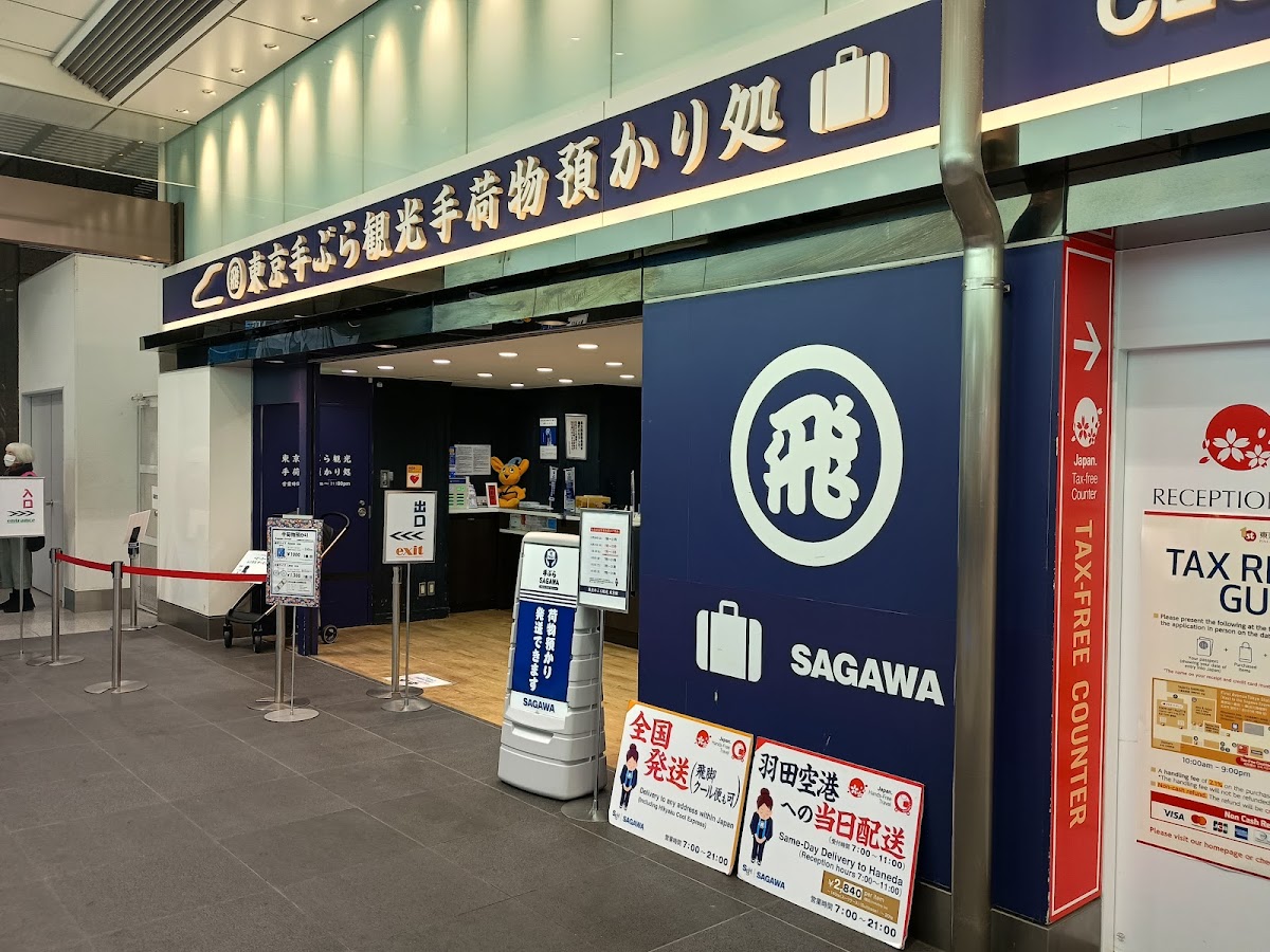 SAGAWA EXPRESS TOKYO SERVICE CENTER